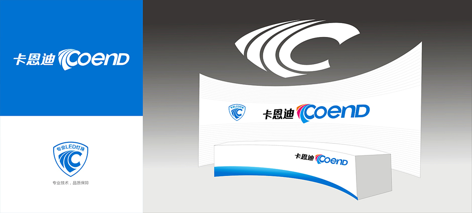 燈具包裝設(shè)計(jì)