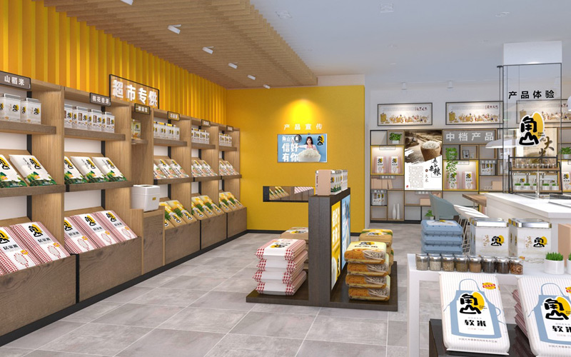 角山大米品牌升級(jí)策劃設(shè)計(jì)