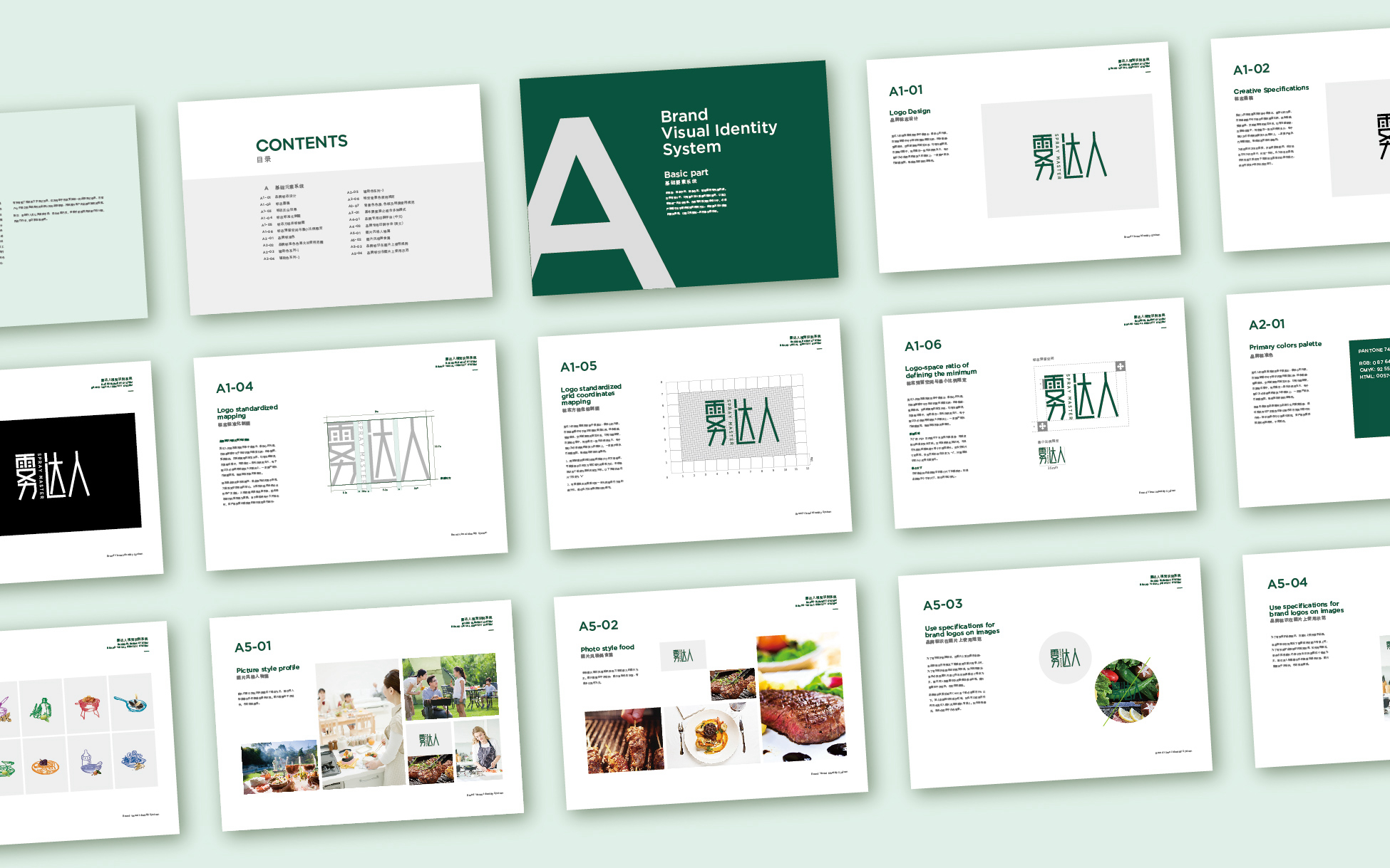 噴霧油包裝設(shè)計