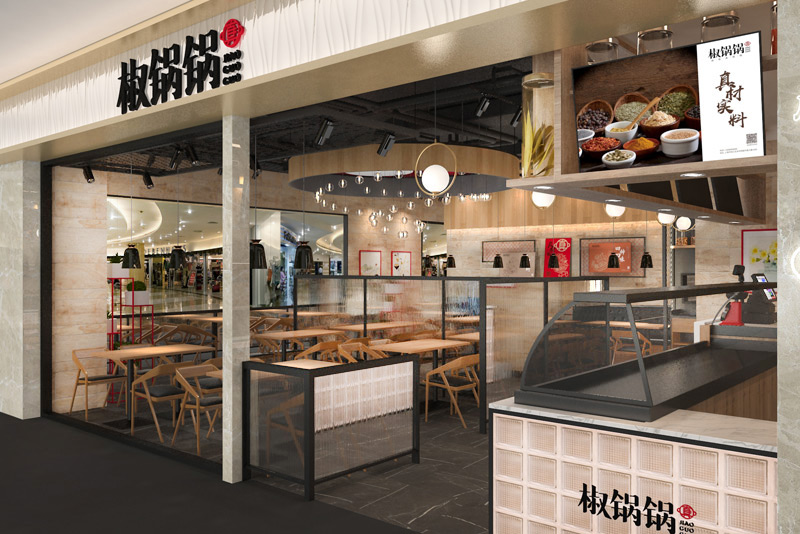 麻辣香鍋品牌策劃