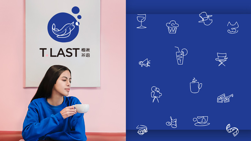茶飲品牌設計 茶飲品牌設計