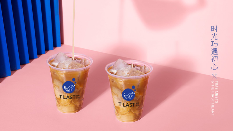 茶飲品牌設計 茶飲品牌設計