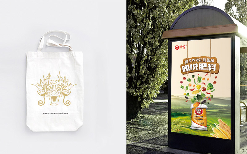 肥料品牌策劃，騰悅肥料