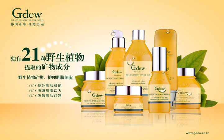 品牌策劃，化妝品品牌策劃