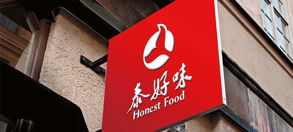 泰好味品牌咨詢與包裝設(shè)計