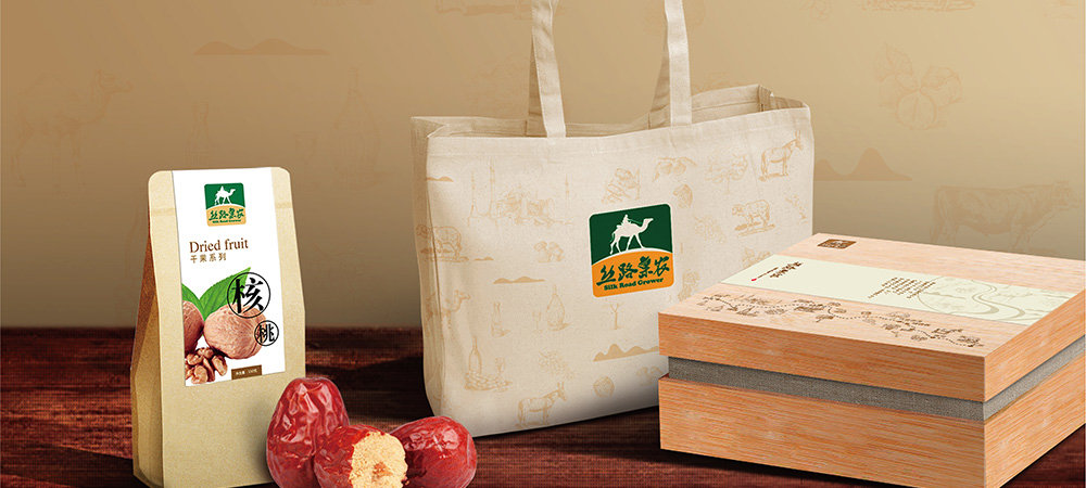 農(nóng)產(chǎn)品品牌策劃與品牌設(shè)計