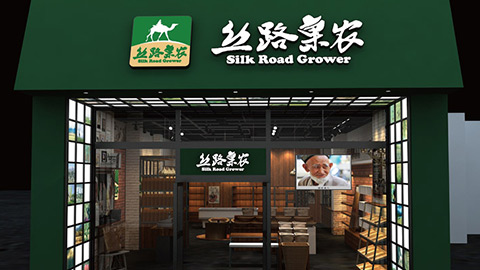 農(nóng)產(chǎn)品品牌策劃品牌設(shè)計(jì)