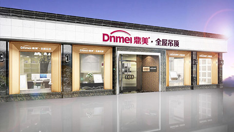 全屋吊頂品牌咨詢與店鋪設(shè)計(jì)