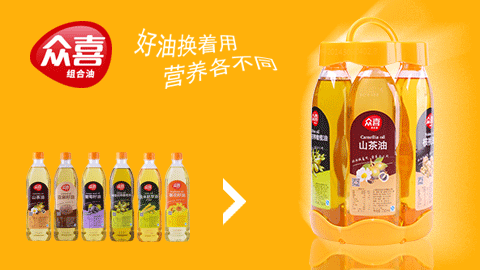 食用油包裝設(shè)計，食用油包裝設(shè)計公司