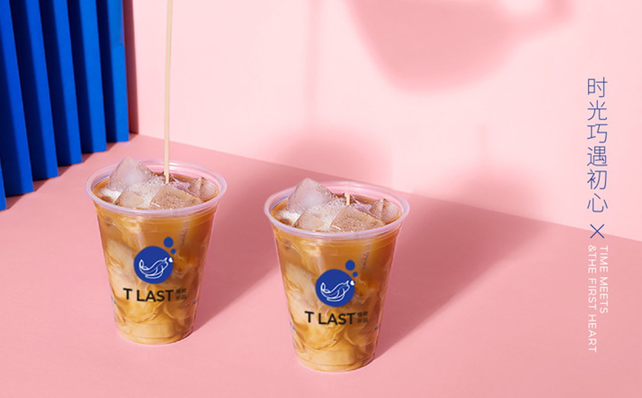 茶飲品牌策劃設(shè)計(jì)