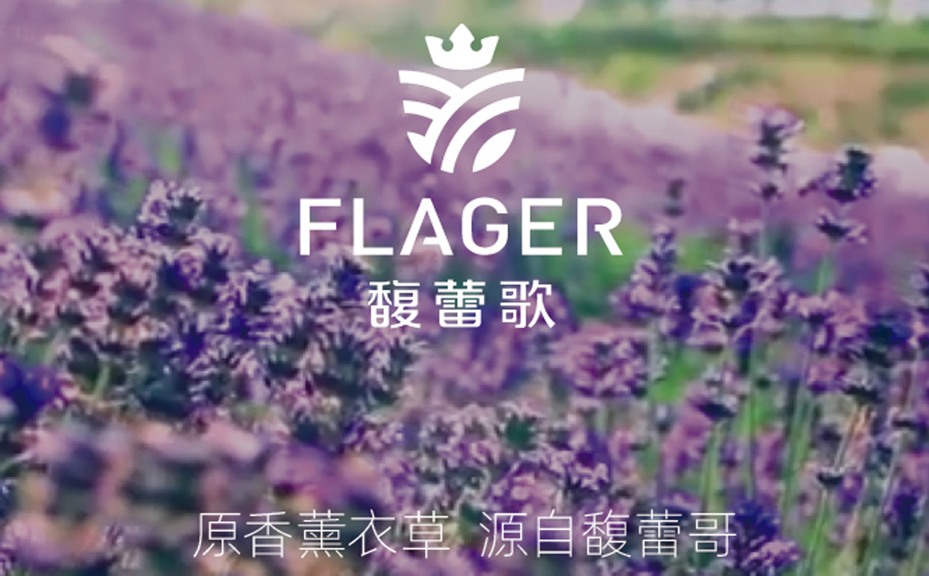 精油品牌策劃設(shè)計,精油品牌設(shè)計公司