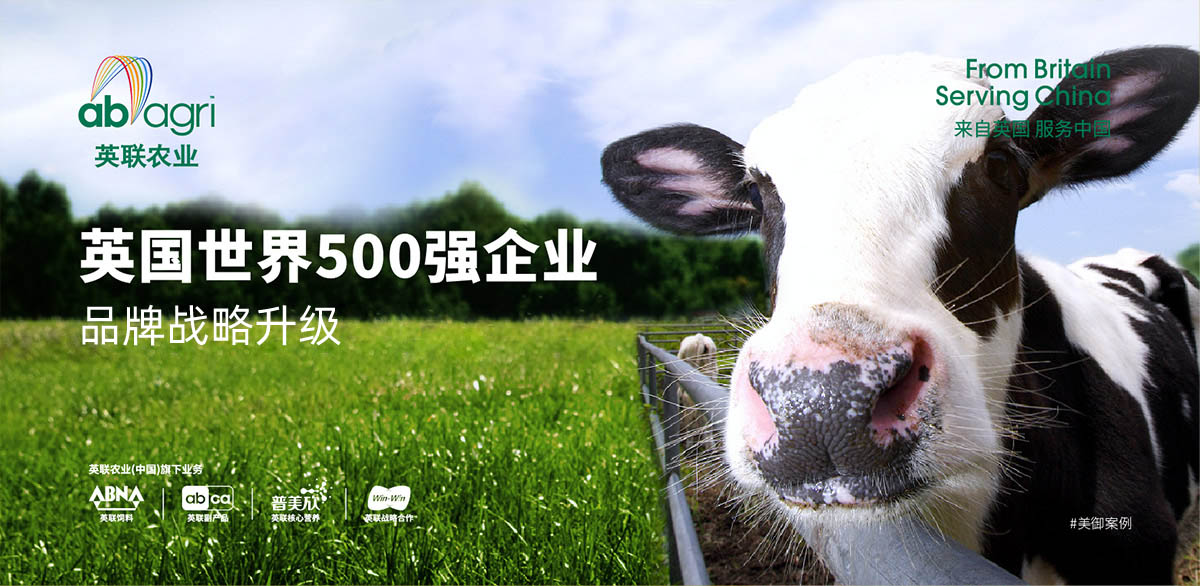 “品牌升級(jí)_農(nóng)業(yè)品牌升級(jí)案例”