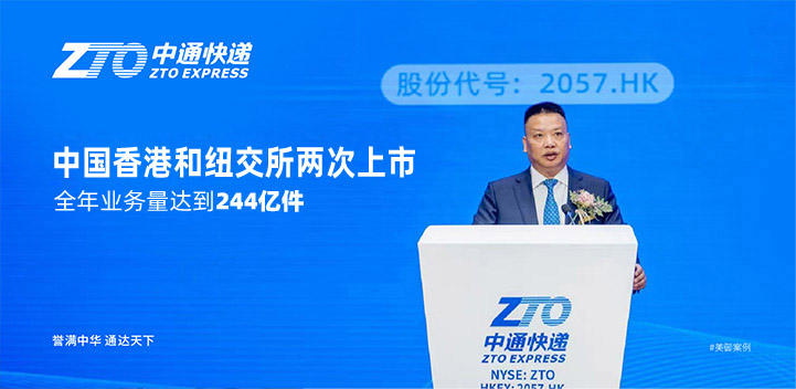 譽(yù)滿中華，通達(dá)天下