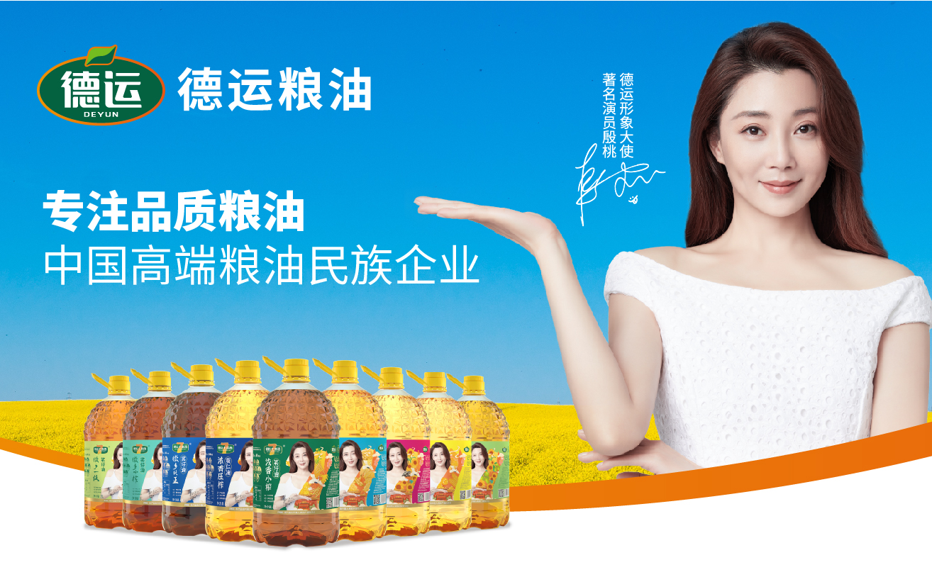 打造高品質區(qū)域品牌，實現(xiàn)銷量倍增