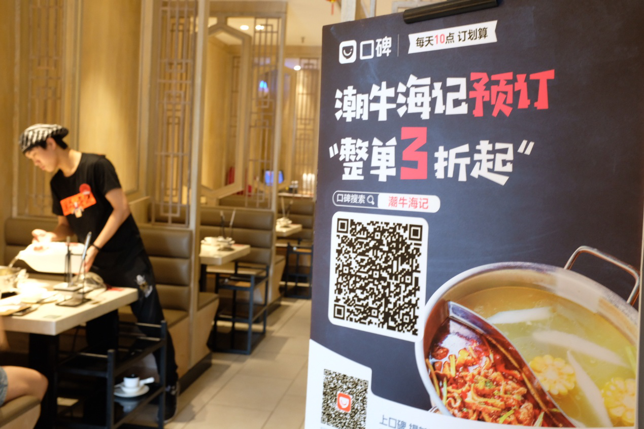 一盤潮汕牛肉火鍋年銷上億，還把店開到悉尼，它有什么秘訣？