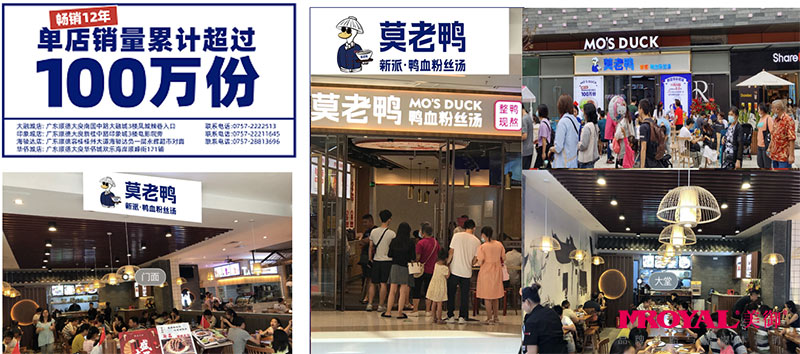 特色餐飲加盟，餐飲品牌加盟