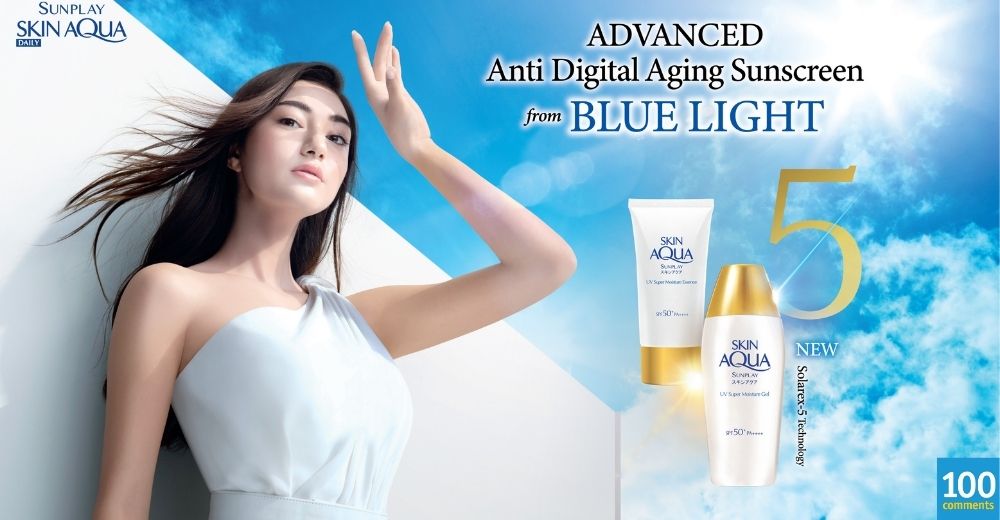 曼秀雷敦防曬霜 曼秀雷敦防曬霜