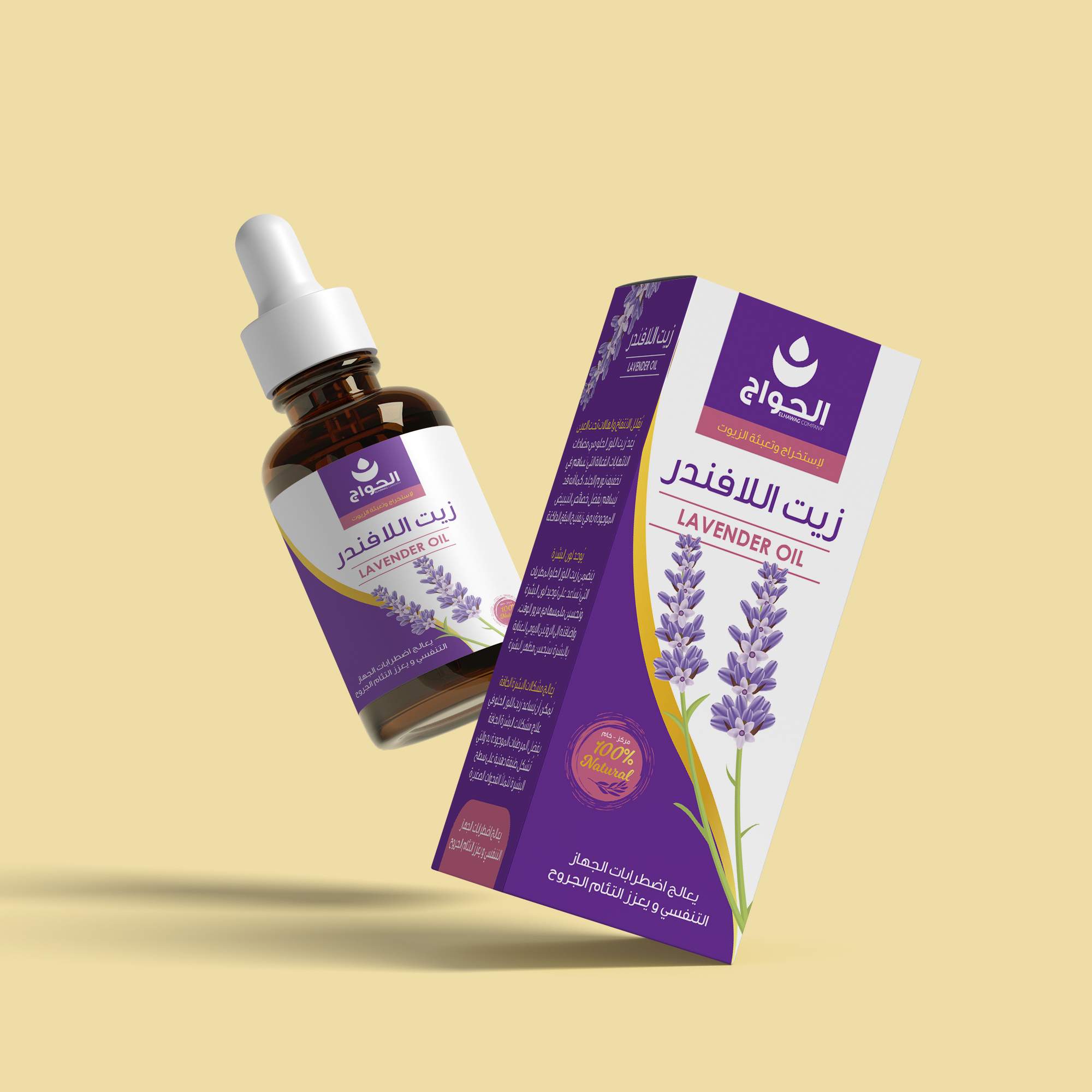 植物精油護(hù)膚包裝設(shè)計