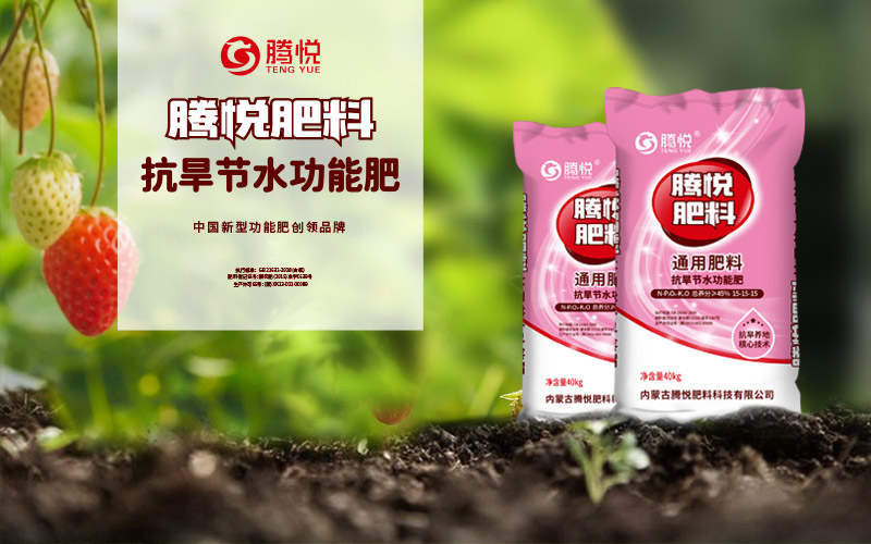 化肥農(nóng)藥企業(yè)品牌定位戰(zhàn)略怎么策劃 化肥農(nóng)藥企業(yè)品牌定位戰(zhàn)略怎么策劃