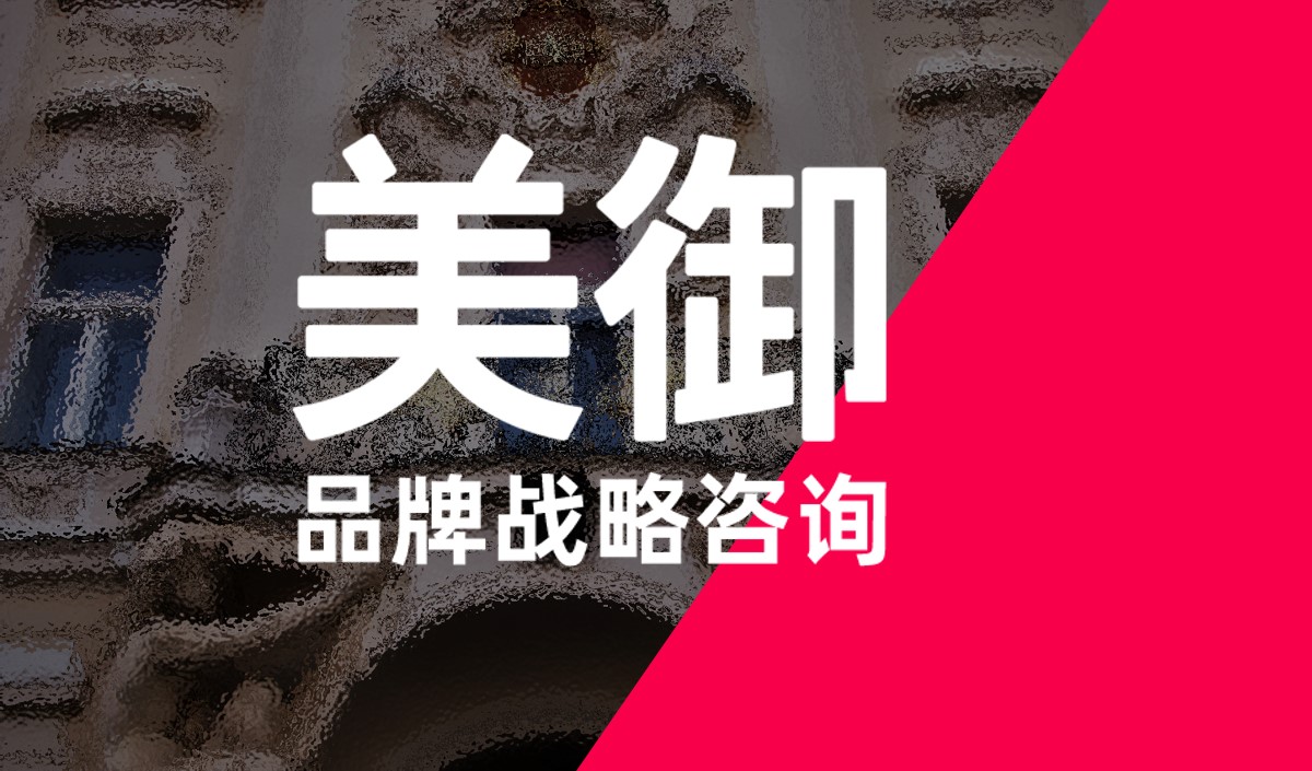 建材公司怎么選一家品牌全案策劃公司 建材公司怎么選一家品牌全案策劃公司