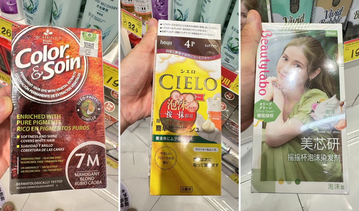 染發(fā)產(chǎn)品線下實(shí)體調(diào)研分析報(bào)告-美御品牌策劃 染發(fā)產(chǎn)品線下實(shí)體調(diào)研分析報(bào)告-美御品牌策劃