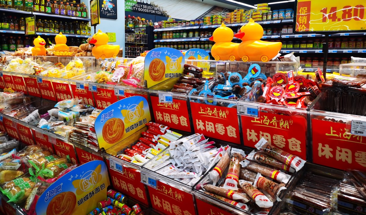 十一假期前休閑零食行業(yè)營銷策劃 十一假期前休閑零食行業(yè)營銷策劃