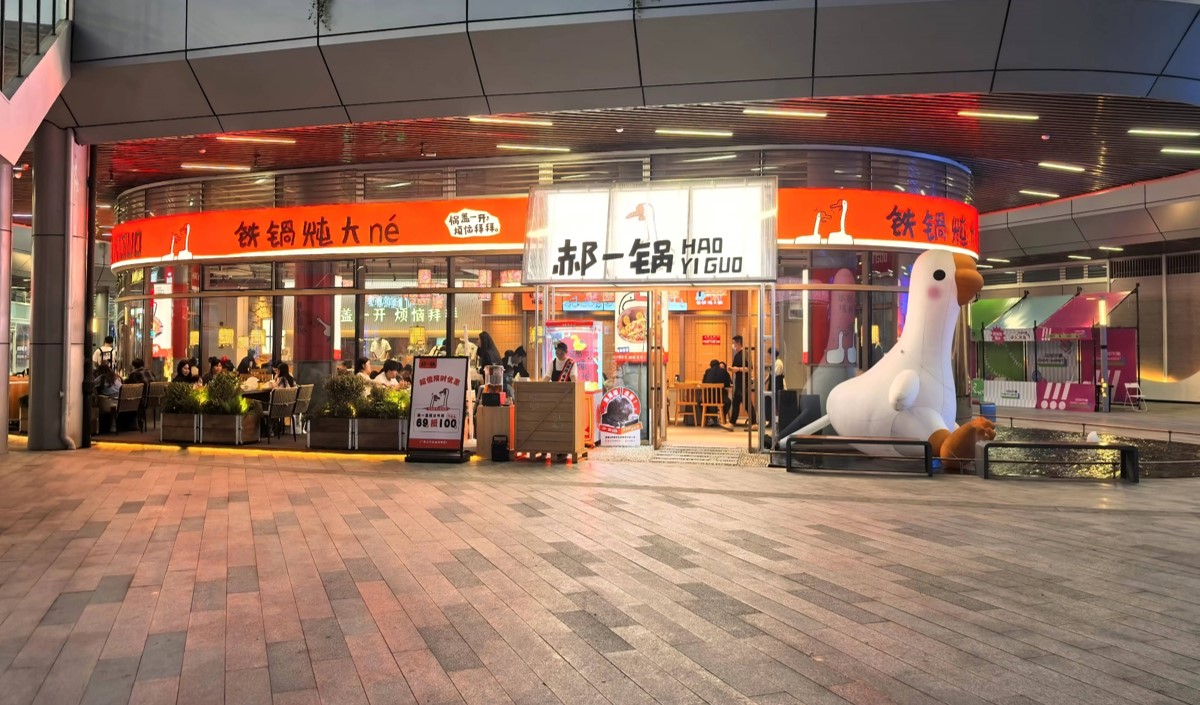 餐飲門頭戰(zhàn)略的重要性 餐飲門頭戰(zhàn)略的重要性