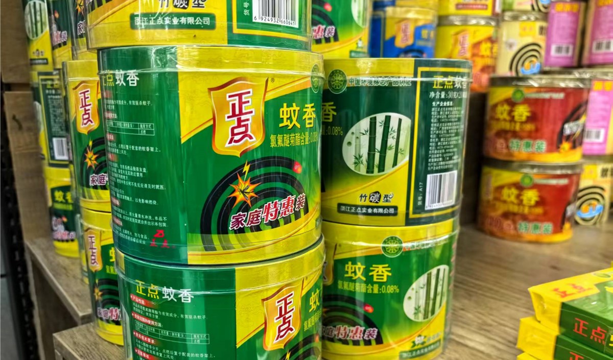 2025蚊香品牌營(yíng)銷(xiāo)策劃方案 2025蚊香品牌營(yíng)銷(xiāo)策劃方案