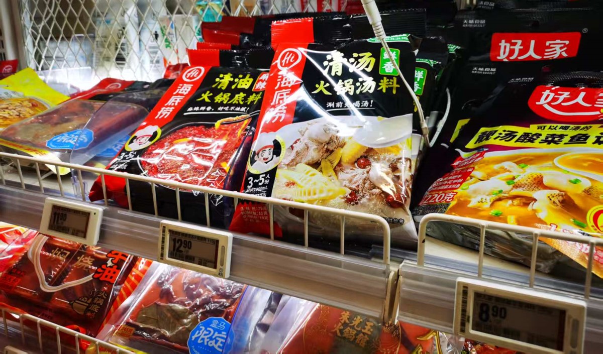 調(diào)味料市場競爭格局分析 調(diào)味料市場競爭格局分析