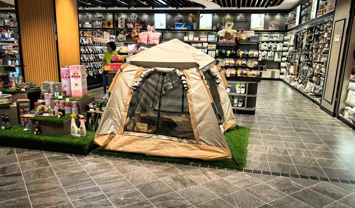 入夏露營(yíng)裝備品牌營(yíng)銷(xiāo)策劃方案-美御