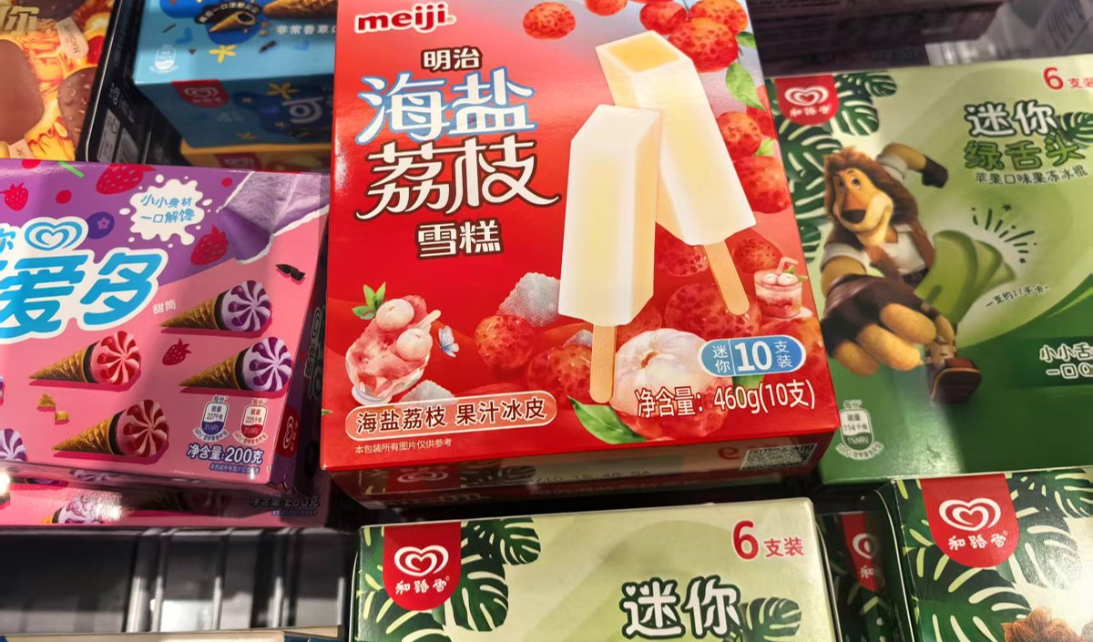 雪糕品牌營銷策劃指南