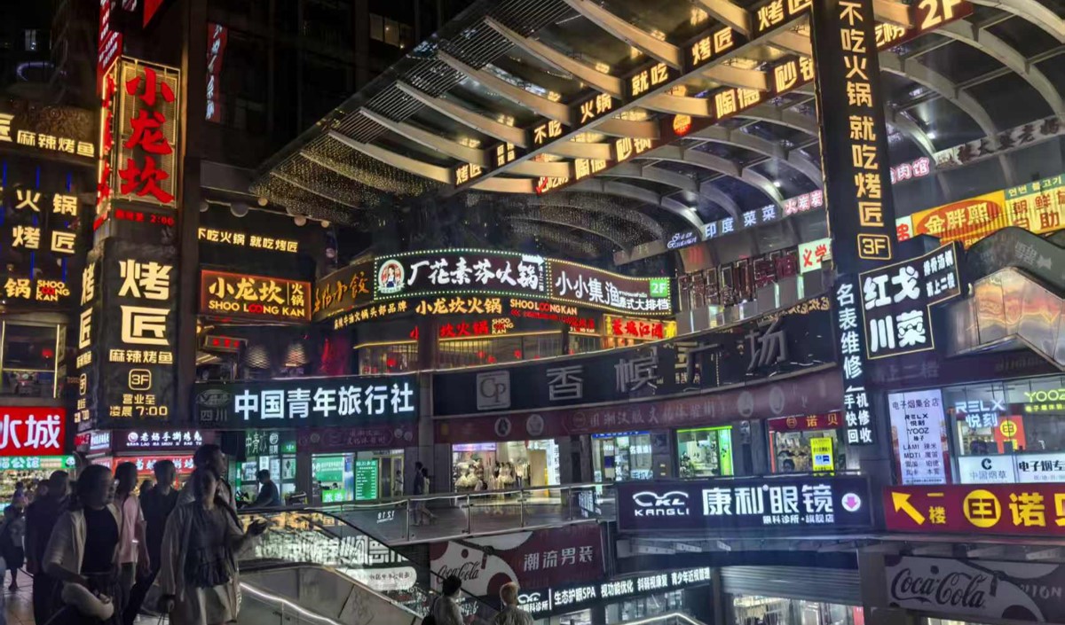 成都火鍋品牌策劃方案 成都火鍋品牌策劃方案